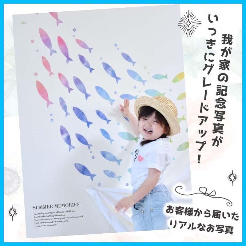 ウォールステッカー 男の子