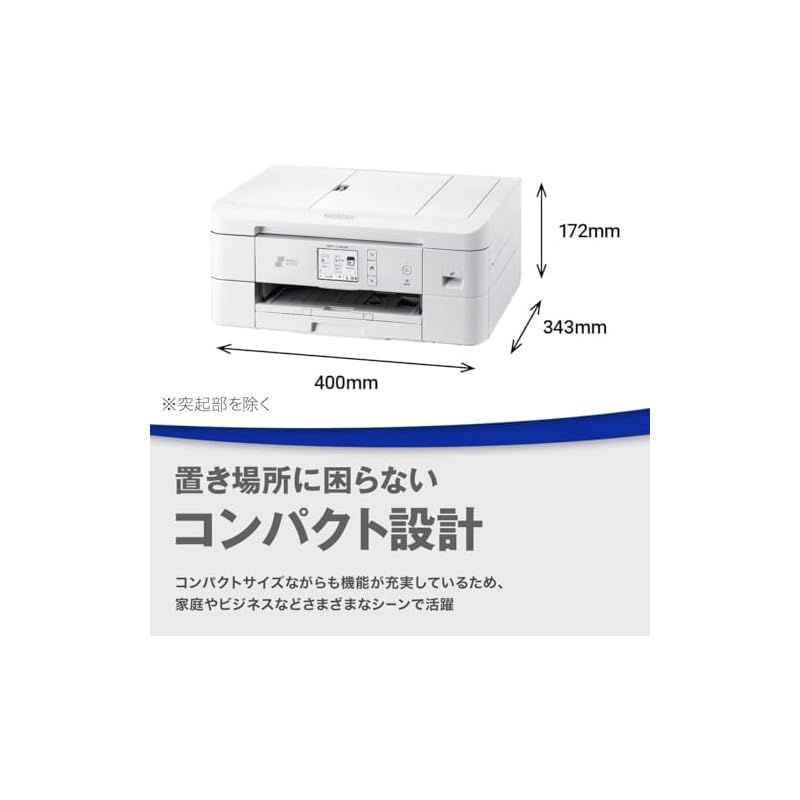 A4インクジェット複合機
