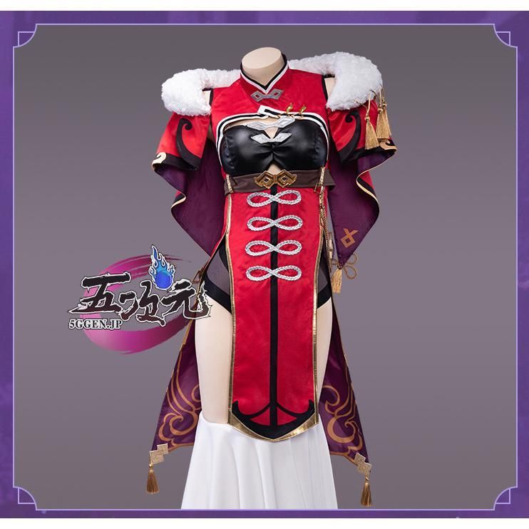 Uwowo 原神 コスプレ 北斗 ホクト 衣装 靴 ウィッグ 靴 追加可 ハロウィン 文化祭