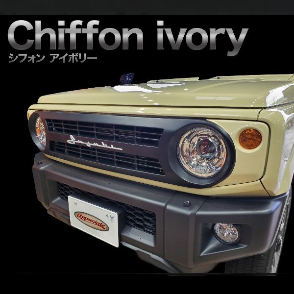 ジムニーノマド　グリル Amazon | VKINGER ジムニーノマド JC74 5ドア ジムニーシエラ