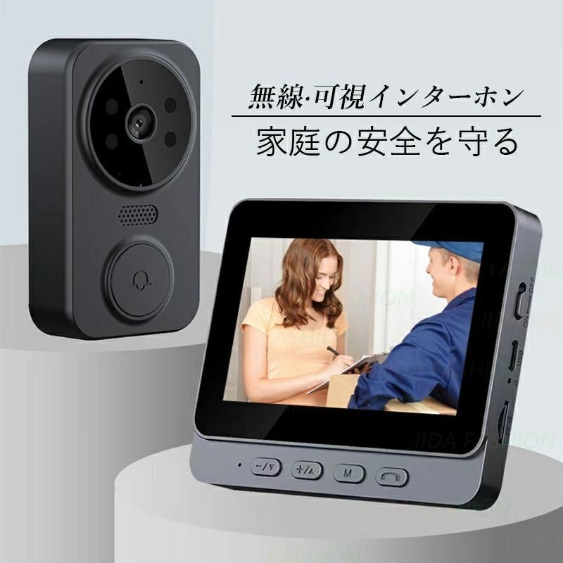 玄関 ワイヤレスチャイム
