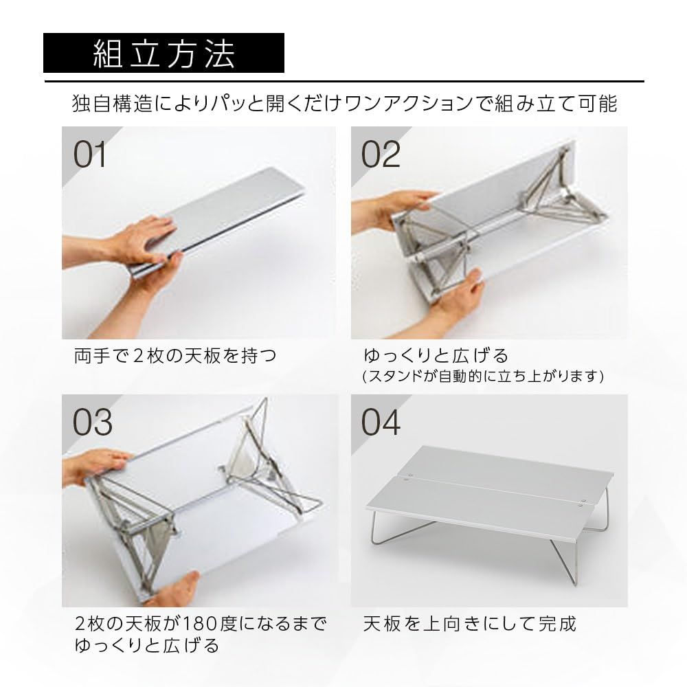 SOTO フィールドホッパー