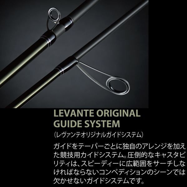 メガバス バスロッド レヴァンテ JP マルチピース F3-67LV 4Pベイト メガバス バスロッド レヴァンテ JP マルチピース F3-67LV 4P (ベイト4