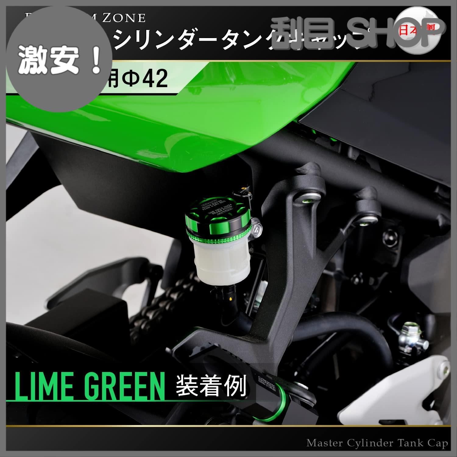 PREMIUM ZONE(プレミアムゾーン) バーエンド デイトナ(Daytona