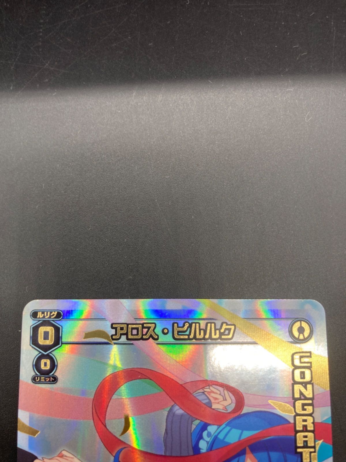ウィクロス　アロス・ピルルクSP  イラスト しぐれうい