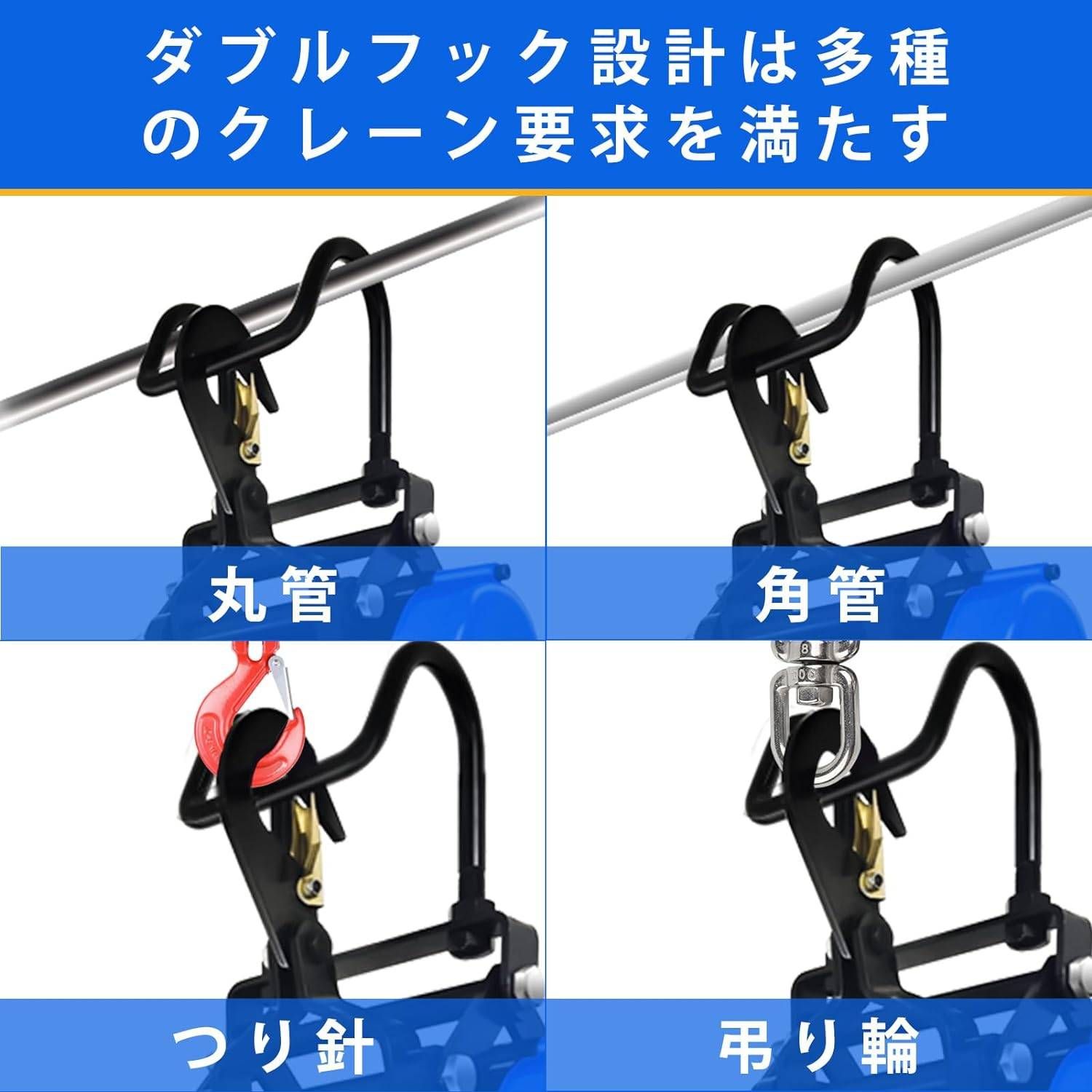 500kg電動ウインチ