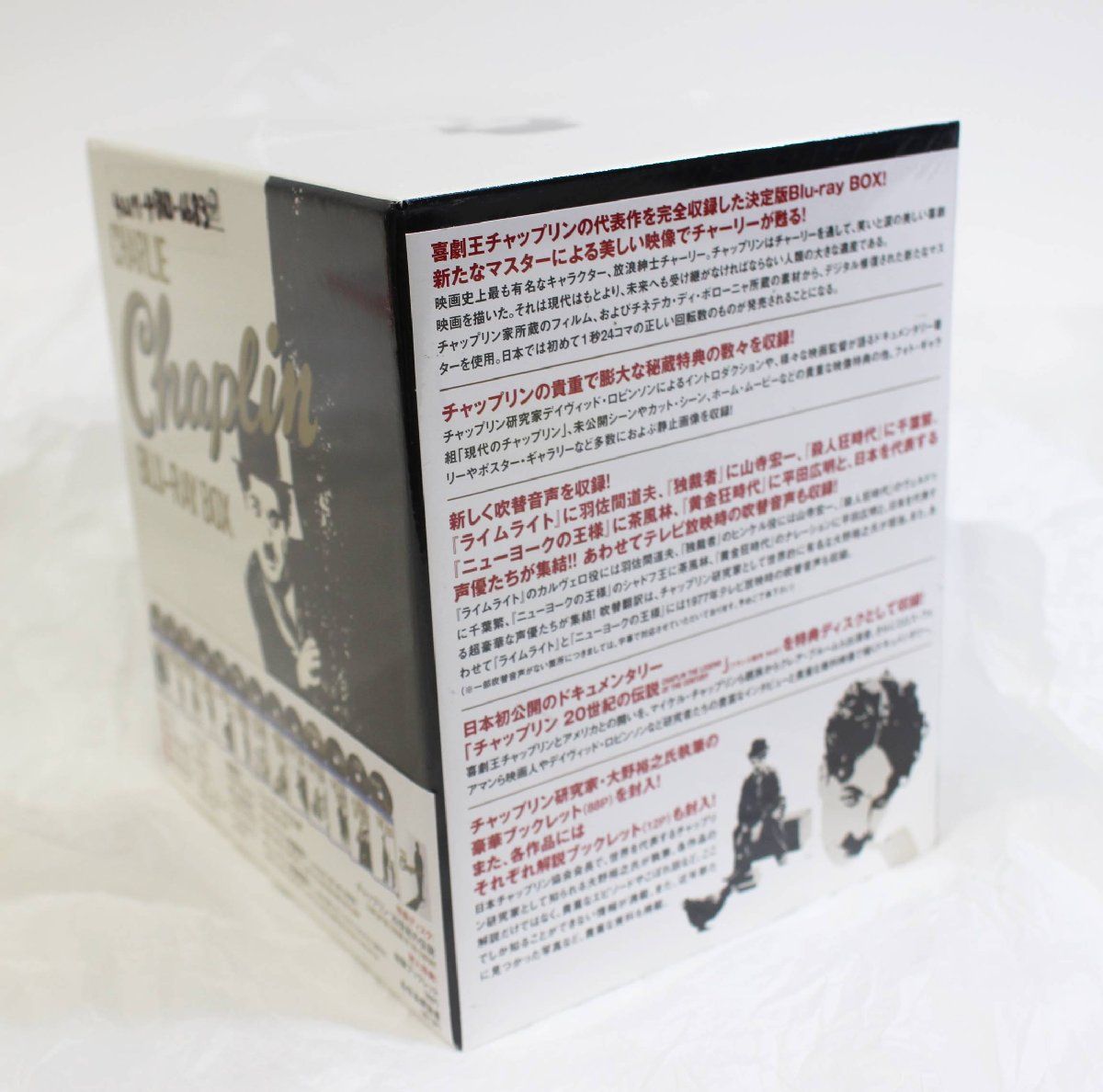 チャップリン Blu-ray BOX 13枚 洋画・外国映画 DVD 【公式通販】