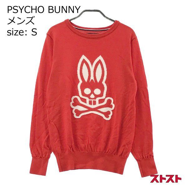 PSYCHO BUNNY サイコバニー ニットセーター レッド系 S