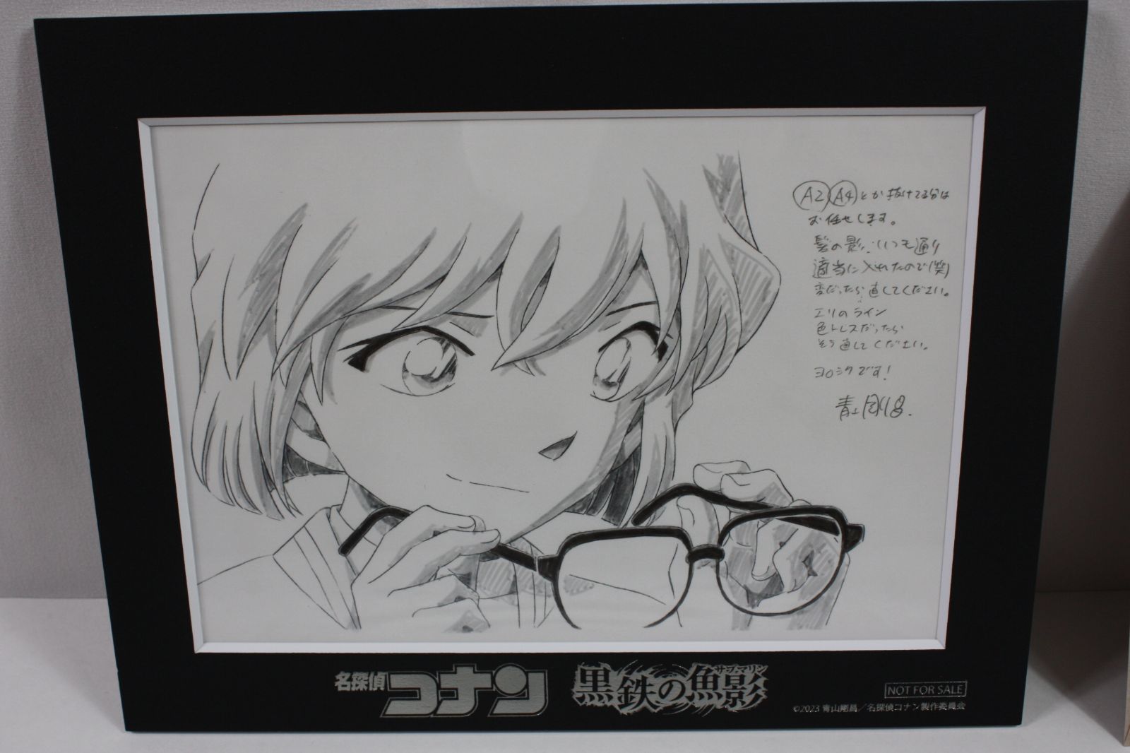 名探偵コナン サンデー 複製原画 6枚セット 名探偵コナン 複製原画