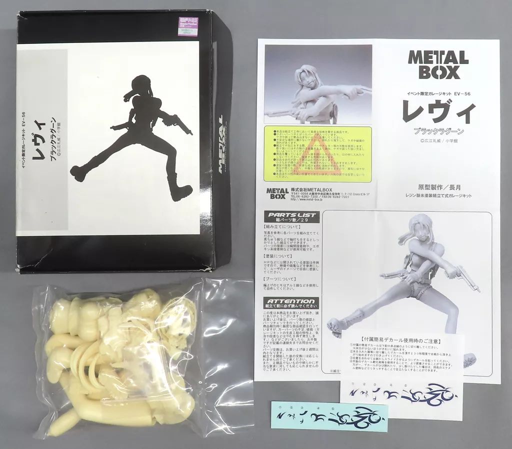 FEVER マクロスF 等身大パネル POP グッズ キャラクター クロス