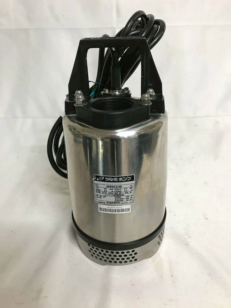 北見市発 鶴見製作所 ツルミポンプ 50SQ2-2.4S-51 2025年製 シルバー 本体のみ 水中ポンプ