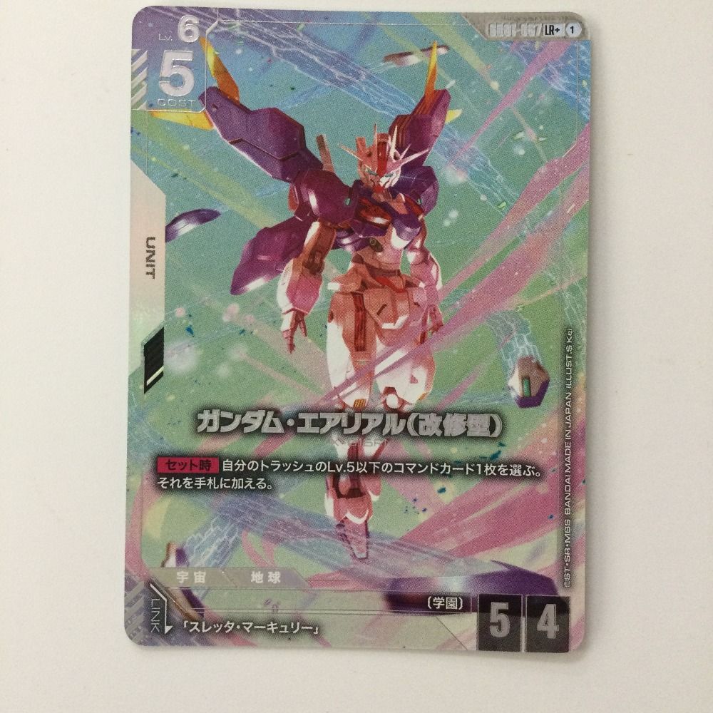 ζζ ガンダムカードゲーム ガンダム・エアリアル（改修型） GD01