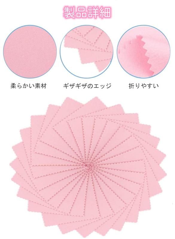 YFFSFDC 銀みがきクロス 8cm×8cm (50枚入り)大容量高性能