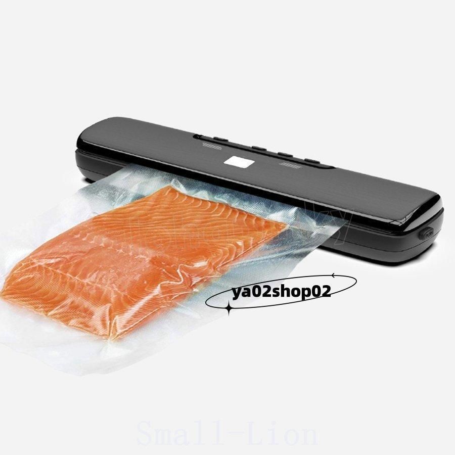 袋不要業務用家庭用シーラー機械食品本体自動真空パック器フードシールド真空包装機ペットフード
