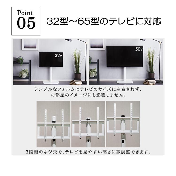 テレビスタンド 壁寄せ 八角形 ロータイプ 首振り 耐震 32インチ
