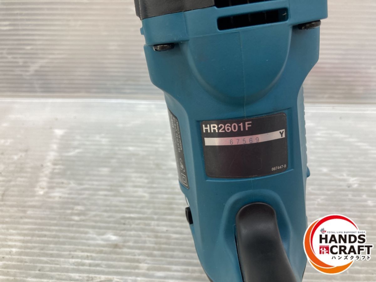 HR2601F makita