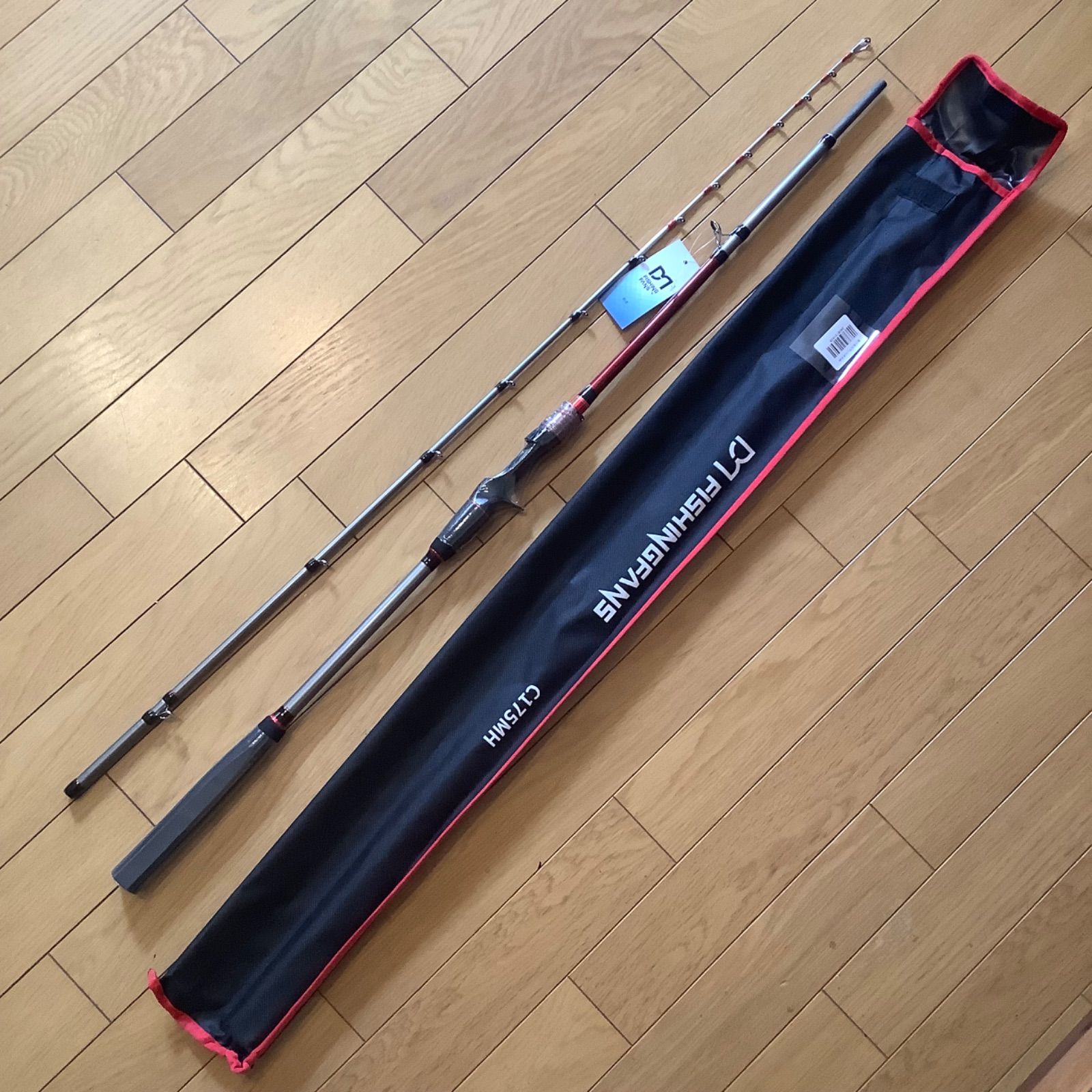 MAX300g 2ピースロッド-タイコ型ベイトリール5000番