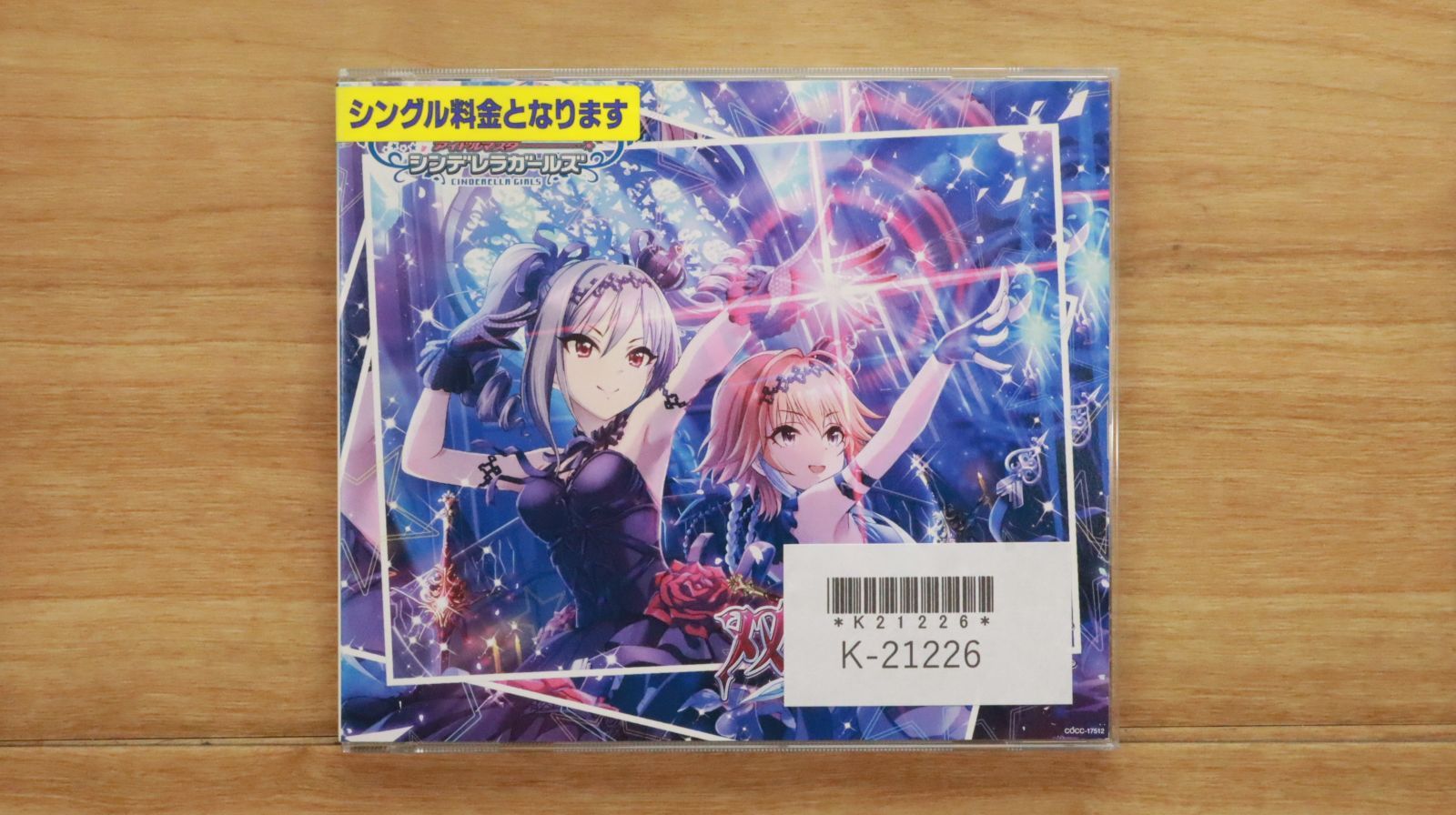 神崎蘭子＆二宮飛鳥 ダークイルミネイト ConnecTrip! Ver.セット 国内盤CD☆神崎蘭子（内田真礼），二宮飛鳥（青木志貴）/□ THE