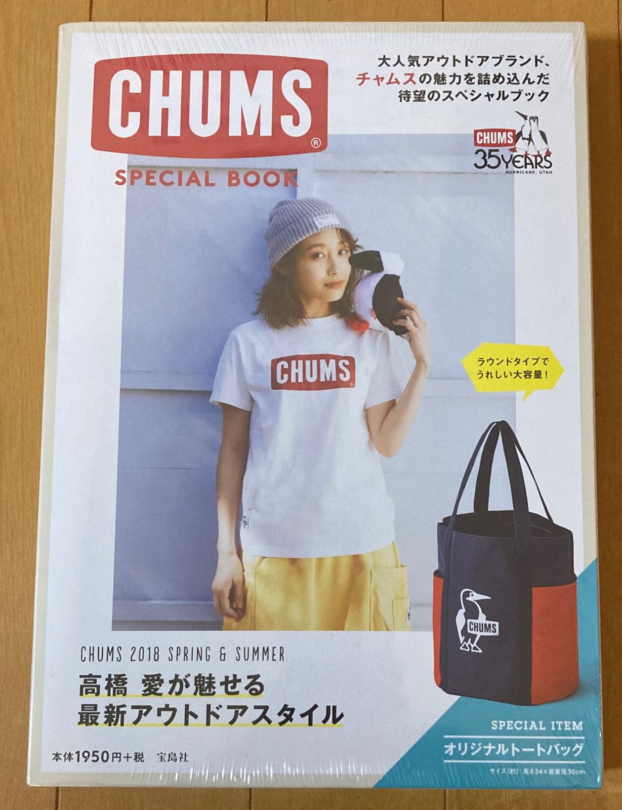 CHUMS SPECIAL BOOKオリジナルトートバッグ - りっちショップ - メルカリ