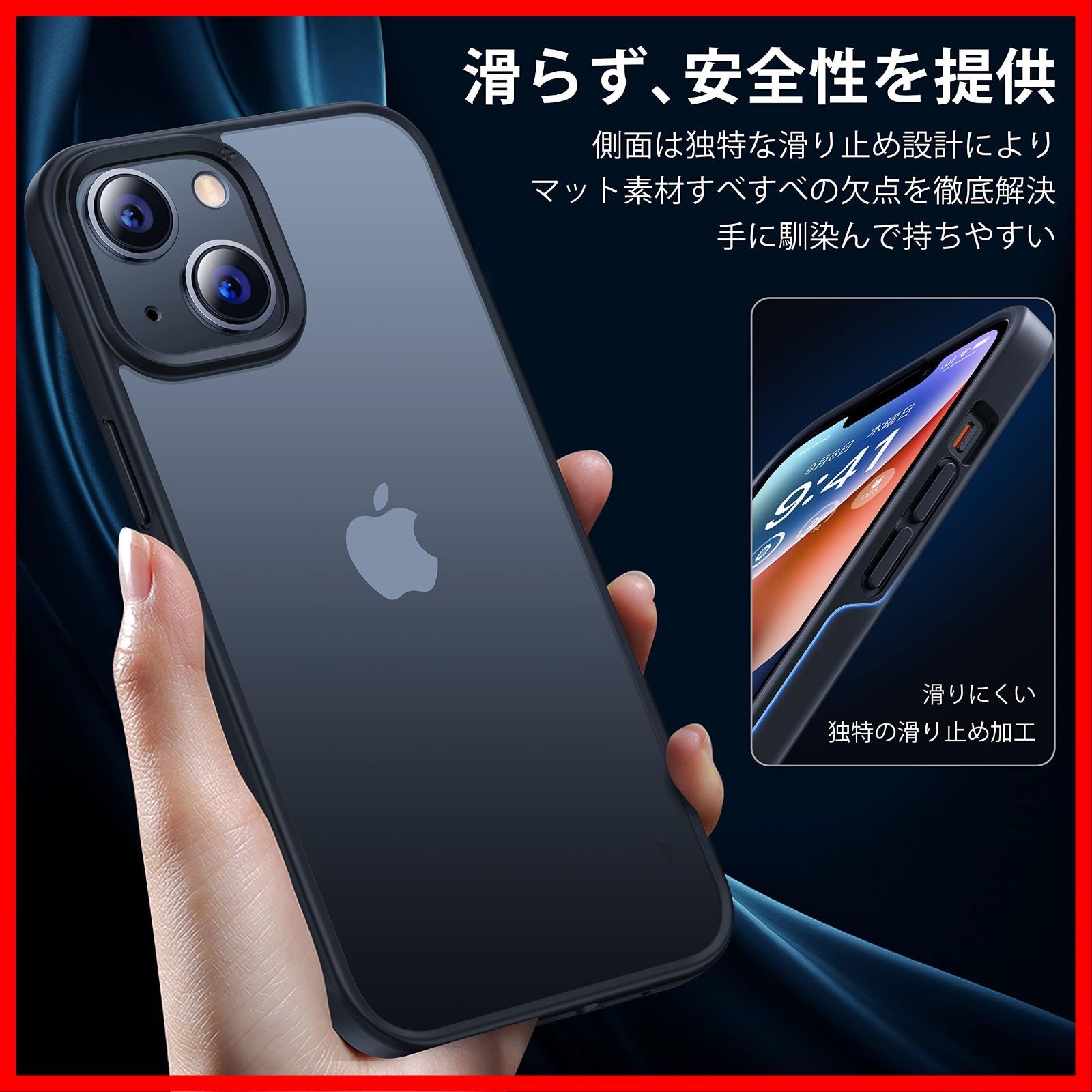 数量限定】【本体の色・5色】CASEKOO iPhone 14 / 13 用 ケース 耐衝撃