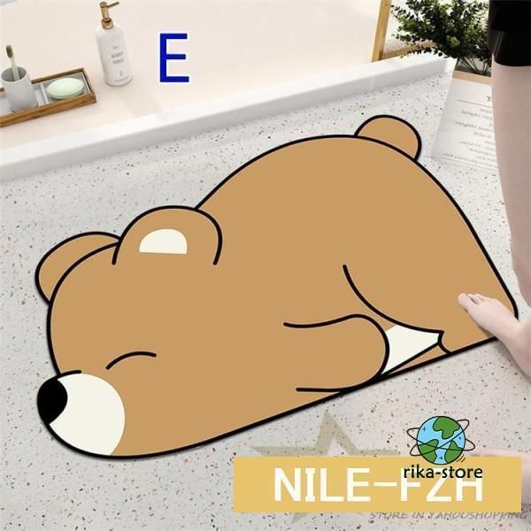 ☆バスマット 速乾 おしゃれ お風呂マット かわいいひぐま 速乾