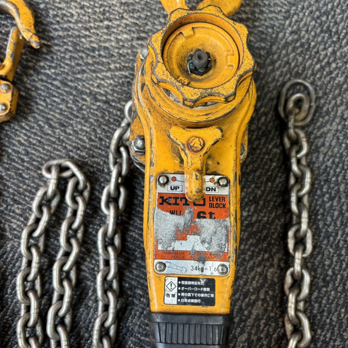 お手頃価格でご提供し! ◎ 品 KITO LB016 1.6t レバーブロック キトー 数回着用