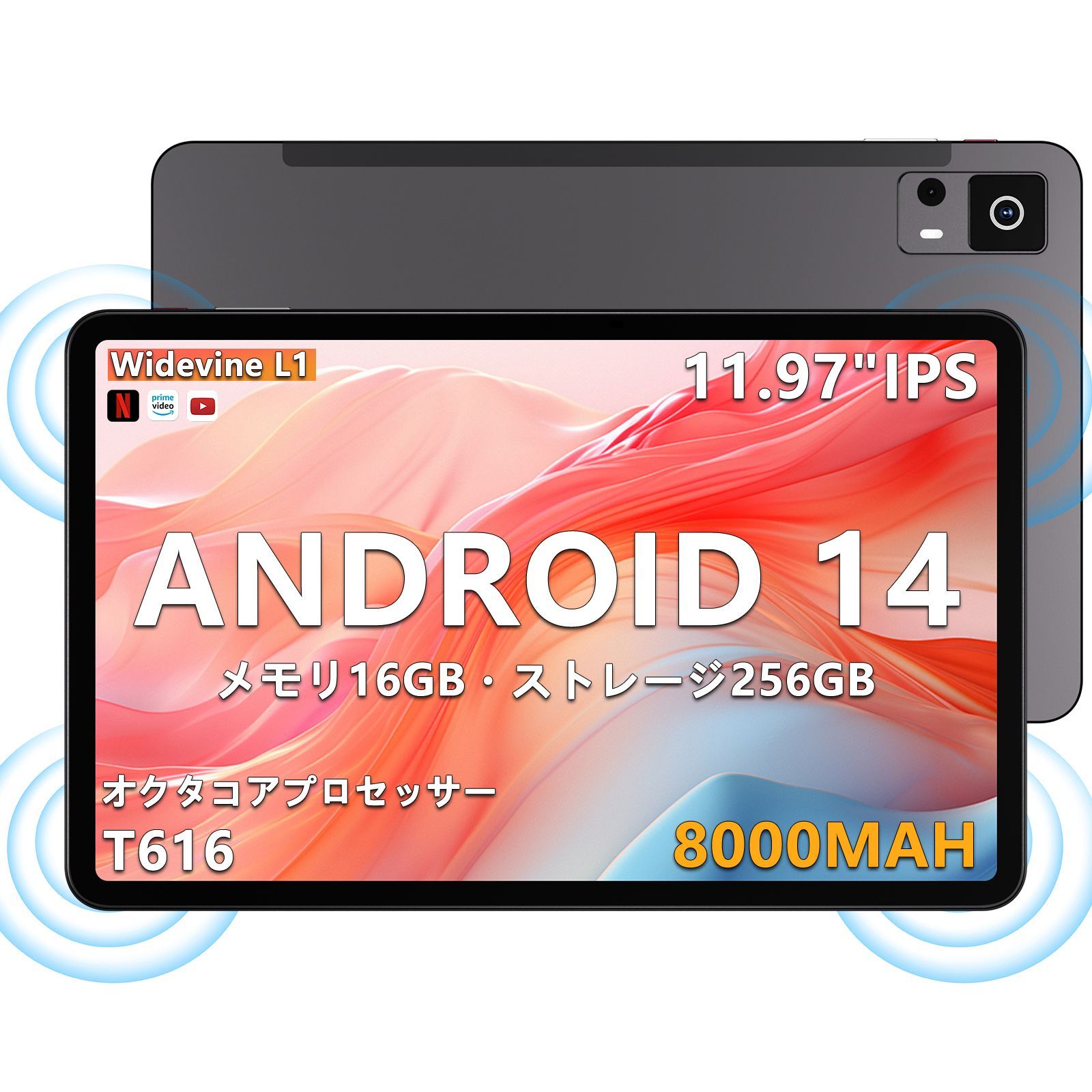 タブレット Android 14 10インチ タブレットPC Wi-Fiモデル