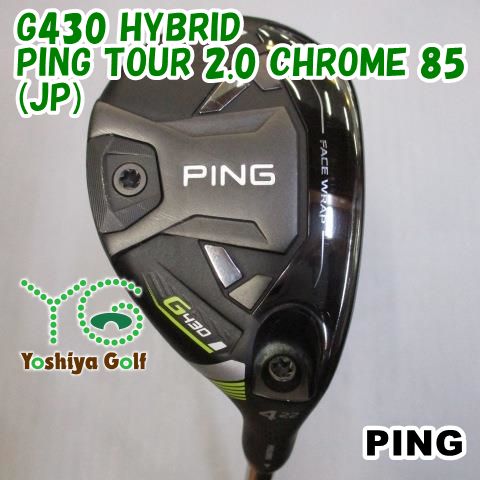 ユーティリティ ピン G430 HYBRID/PING TOUR 2.0 CHROME 85(JP)/S/22[108657]