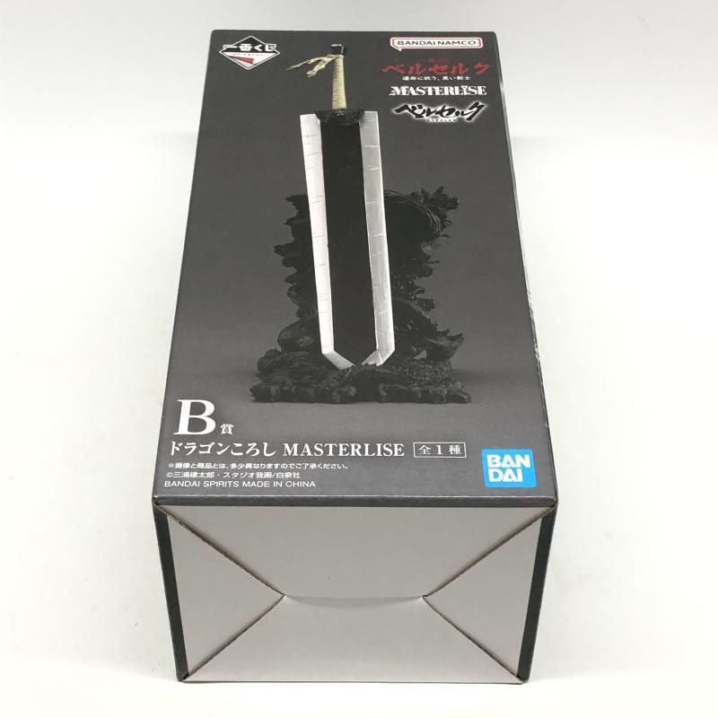 中古】未開)B賞 ﾄﾞﾗｺﾞﾝころし MASTERLISE 「一番くじ ﾍﾞﾙｾﾙｸ