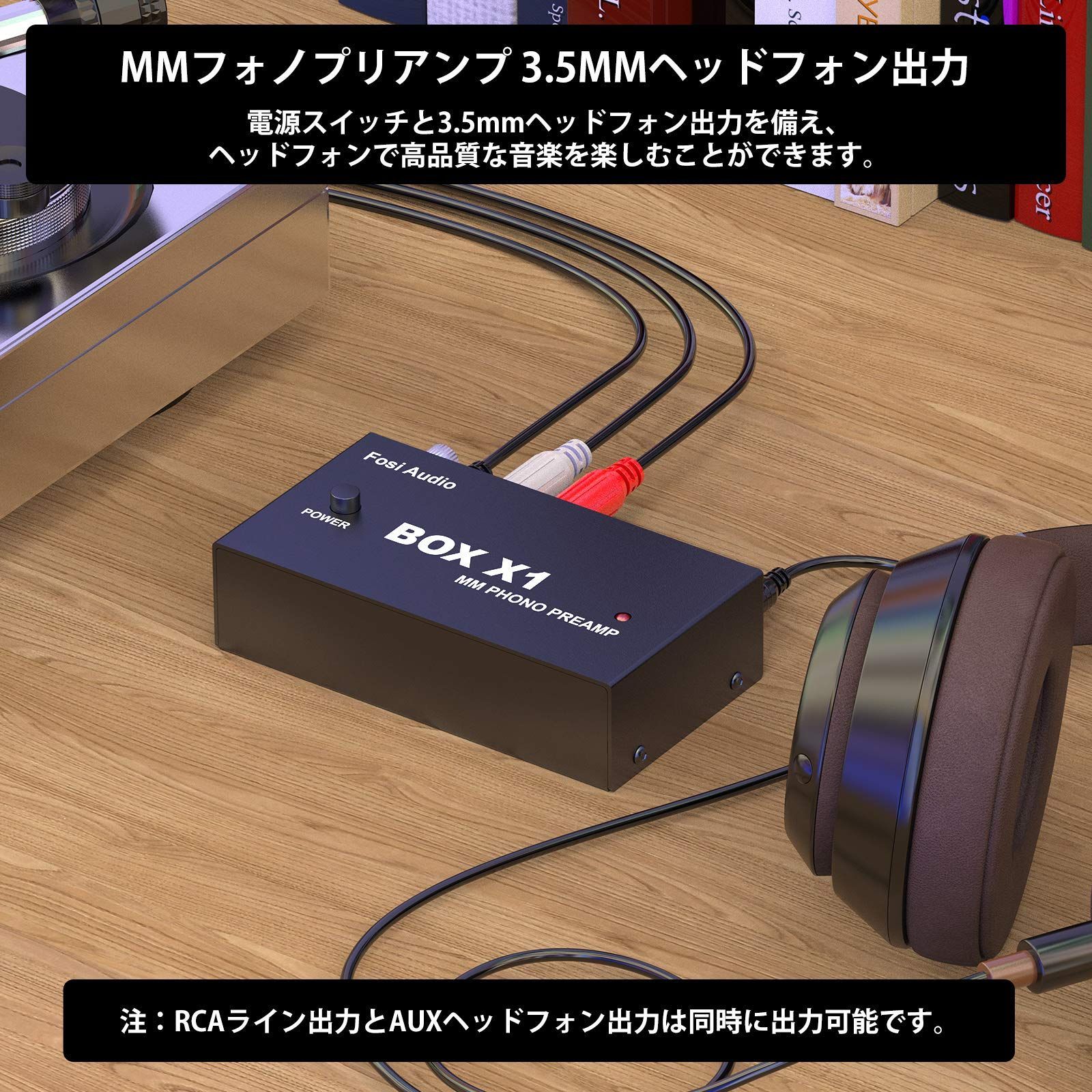 【色: BOX X4】Fosi Audio BOX X4フォノプリアンプ＆ヘッドオーディオ機器