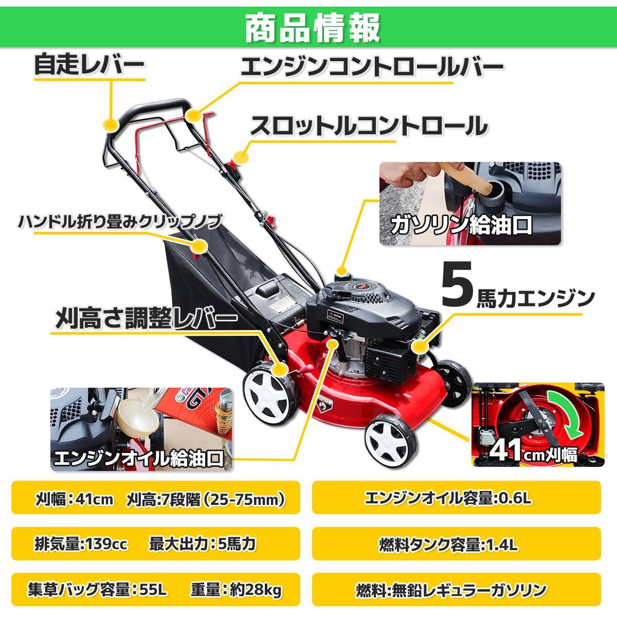 芝刈り エンジン式芝刈り機