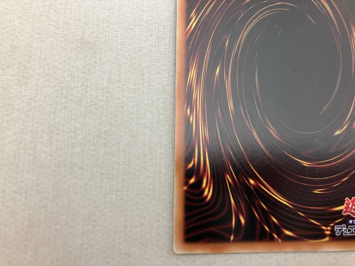 倶利伽羅天童 プリシク 遊戯王 - メルカリ