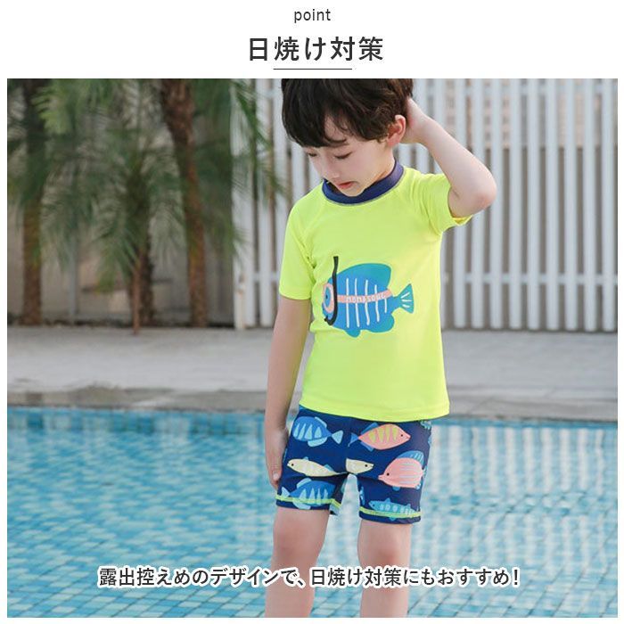 ☆ 130cm-140cm(10T) ☆ 水着半袖男の子 lyswim6 水着 男の子 ラッシュ