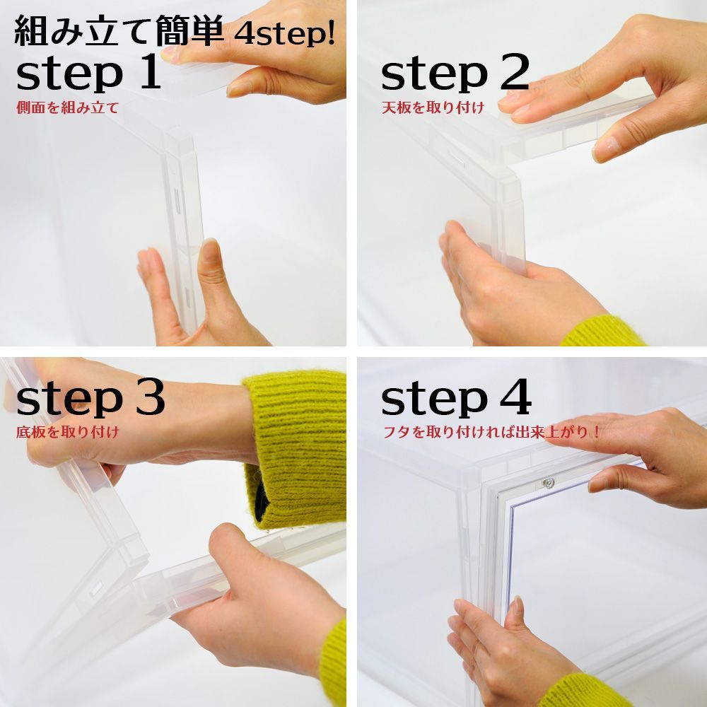 特価】【 6個セット】LEYL 横型 シューズボックス クリア