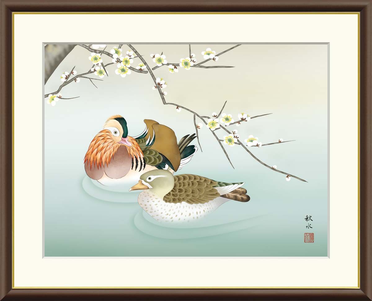 中国艾軒画家油絵手絵保証鑑定書付