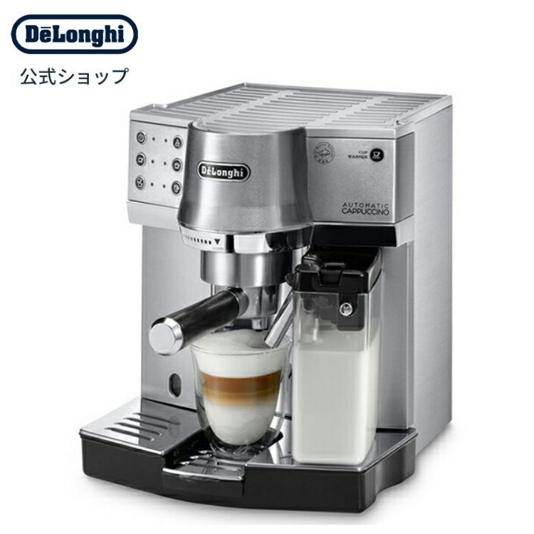 デロンギ エスプレッソ カプチーノ オートマティックカプチーノ EC860M アウトレット品