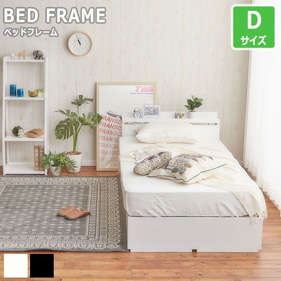 【シングル】Pluto 収納付きベッド(マットレス付き)【全5色】 ベッド 収納付き シングルベッド Pluto フレームのみ 5色展開 ナチュラル