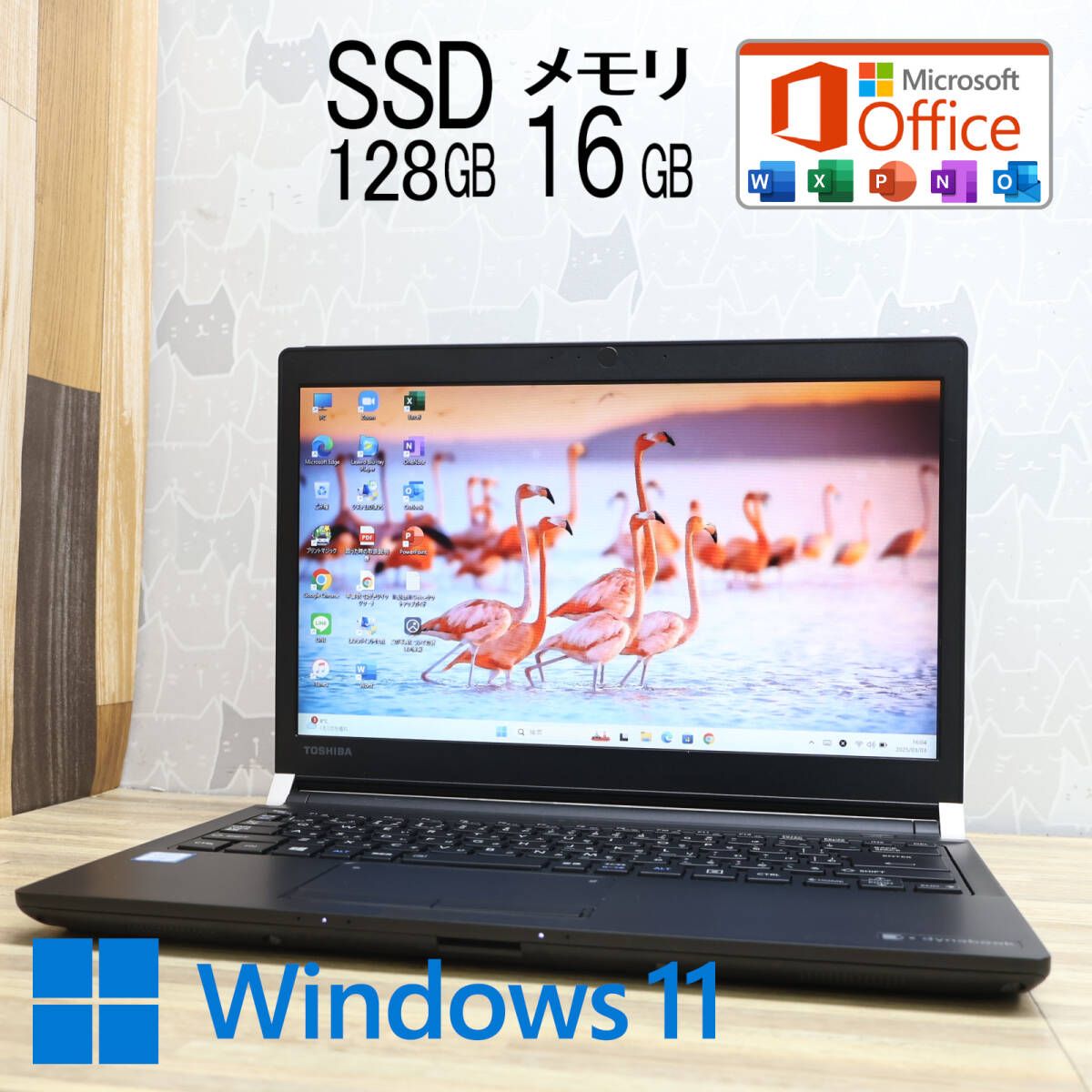 【限定SALE‼】【Office付】全機能良好◎爆速SSDノートPC★6世代i3 高性能‼】【Office付】7世代i3ノートPC☆新品SSD☆メモリ8GB☆ 楽天