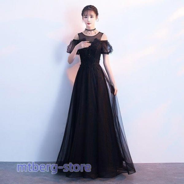ファッション 肩出し パーティードレス ロングドレス 編み上げ ブラック 演奏会ドレス イブニングドレス 結婚式 二次会 発表会 20代 30代 40代 黒