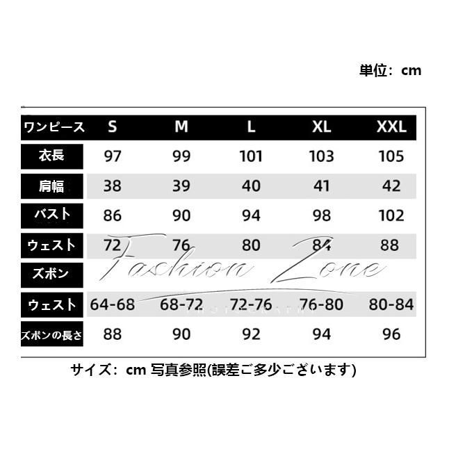 コスプレ衣装 ウィッグ