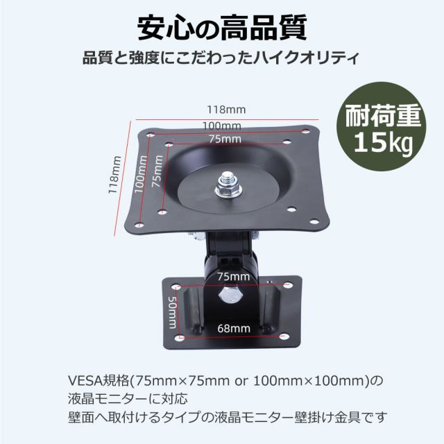 BenQ BL2483 [24インチ] モニター 壁掛け 金具 反射防止