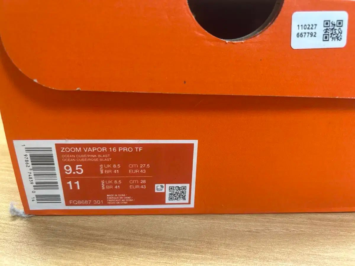 マーキュリアル