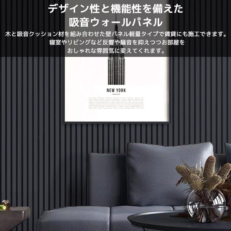 壁面