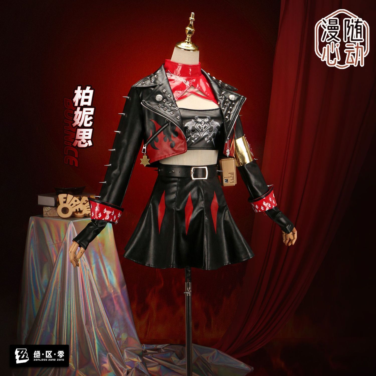 絶区零 コスプレ衣装