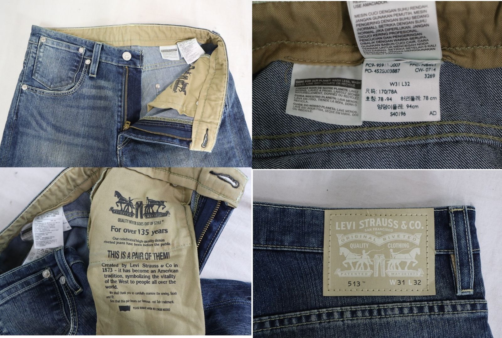 ◇デニム ジーンズ ( DIESEL LEVI STRAUSS ＆CO MCD EDWIN) 5本