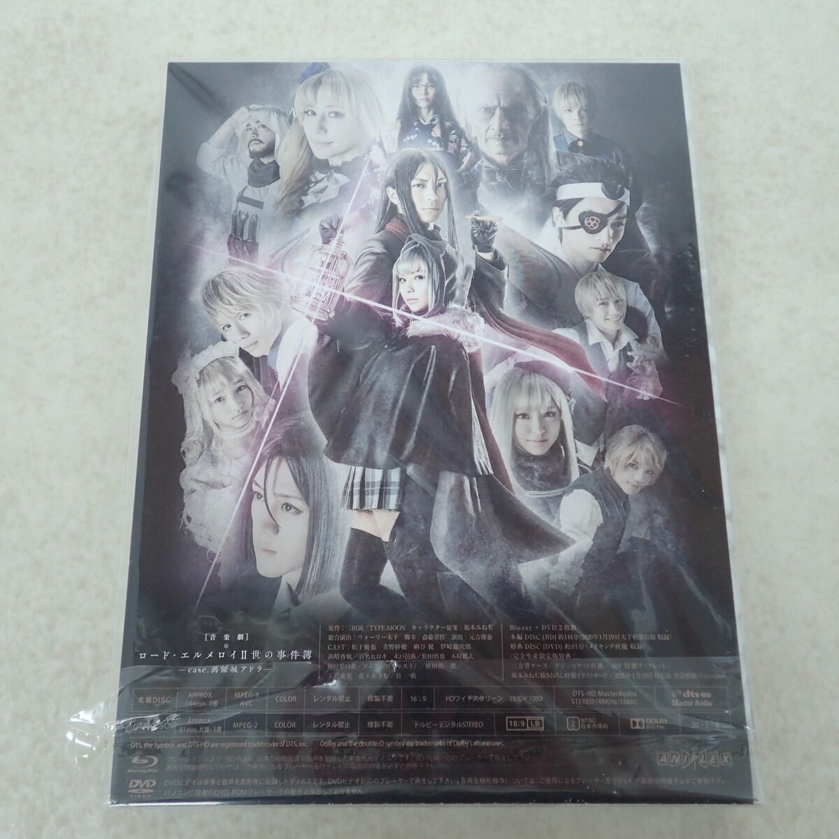 DVD/趣味教養/音劇「ロード・エルメロイII世の事件簿 -case.剥離城アドラ-」 (本編ディスク+特典ディスク) (完全生産限定版) 音劇「ロード・エルメロイII世の事件簿 -case.剥離城アドラ-」（完全