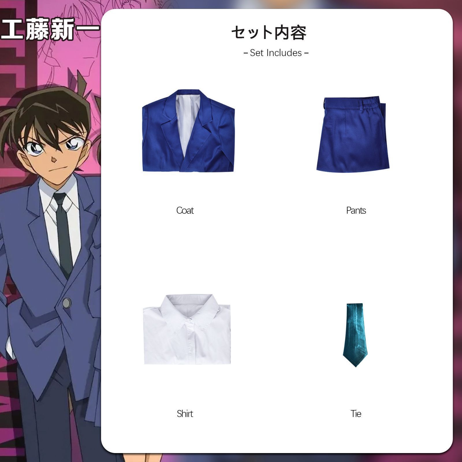 変装 仮装