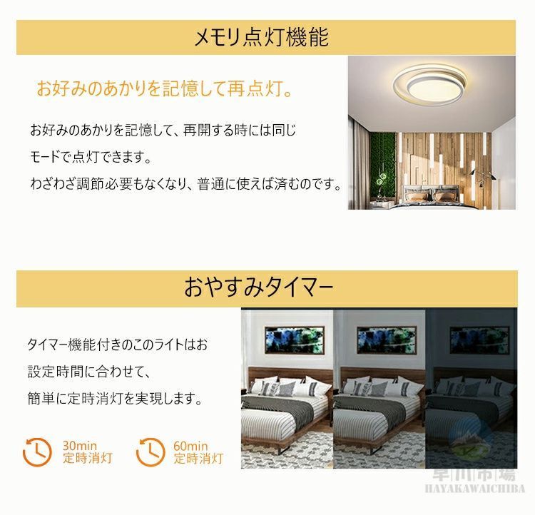 間接照明