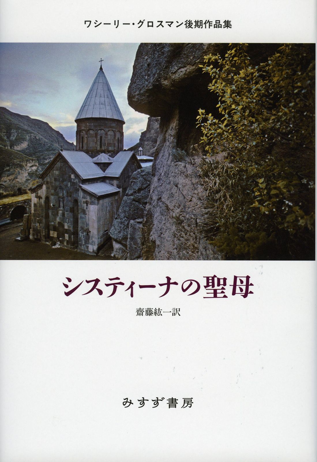 エンジェル・ハウリング 文庫 1-10巻セット (富士見ファンタジア文庫) Amazon.co.jp: 【合本版】エンジェル・ハウリング 全10巻