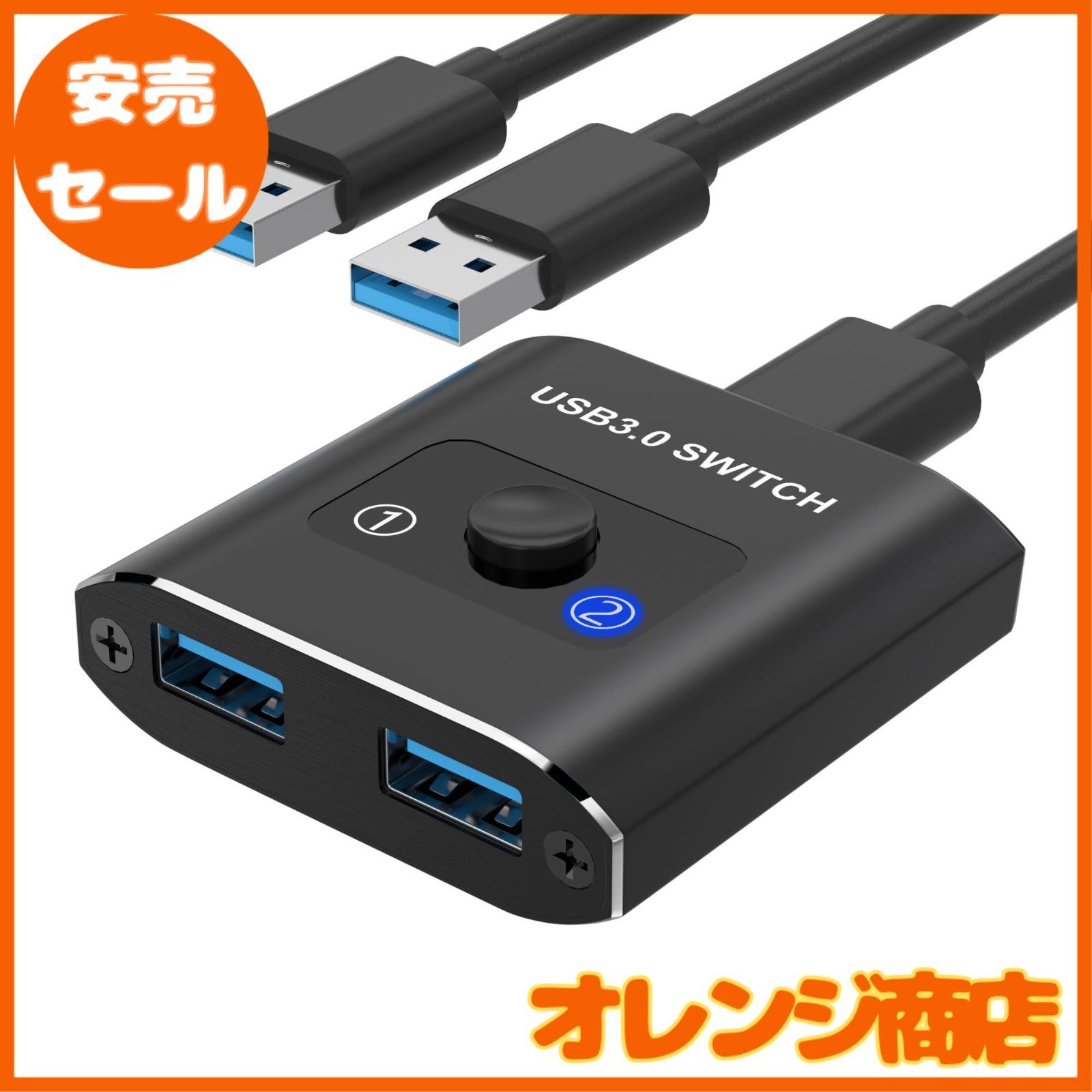 USB 切替器 USB3.0 双方向 Hxwlo USB 切り替え器 2入力1出力/1入力2